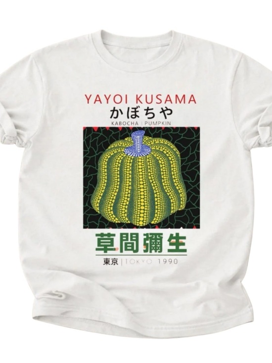 Gildan Tops - White Tee with Yellow & Green Pumpkin Graphic